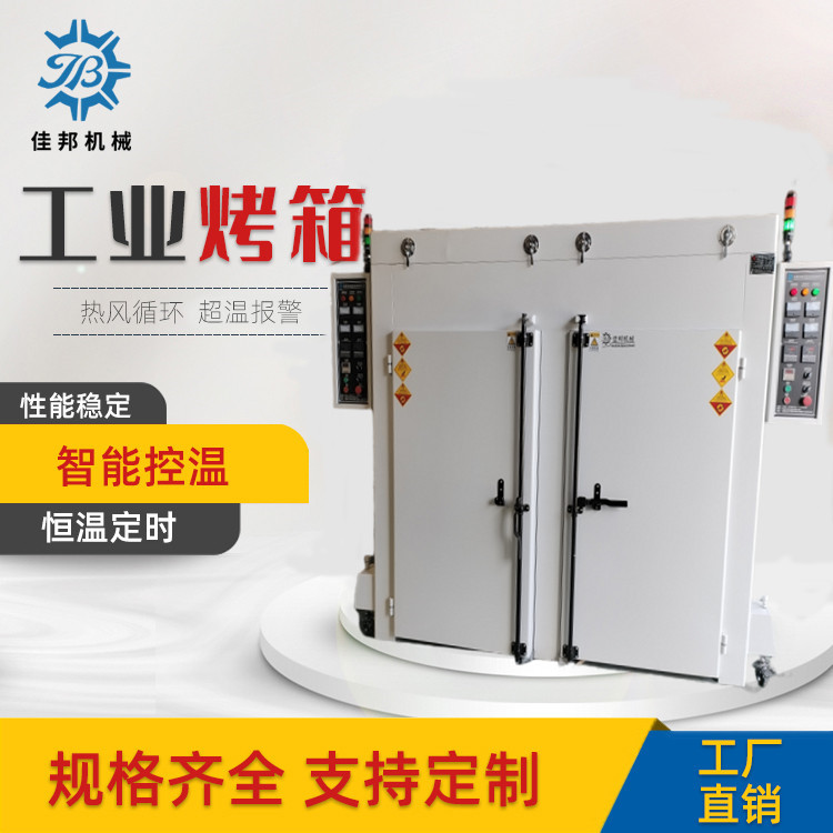 深圳老化房